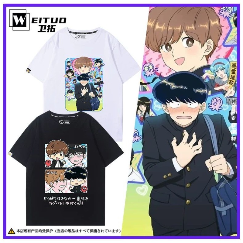 Women'S Anime Accessories - ไปทำกับมือหนึ่งสิ นากามูระ! นากามูระ โอคุโตะ อิโฮเสะ ไอคิเสื้อยืดการ์ตูนพิมพ์ลายฤดูร้อนอะนิเมะคอสเพลย์ชุดของขวัญผู้ชายผู้หญิงฮาโลวีน