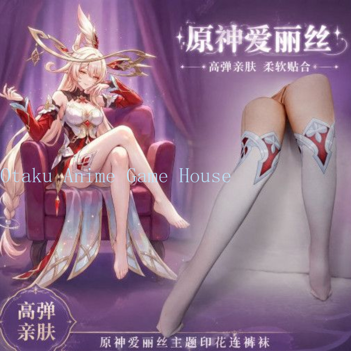 ชุดคอสเพลย์อลิซจากเกม Genshin  - Women'S Anime Accessories บทวิจารณ์และราคา