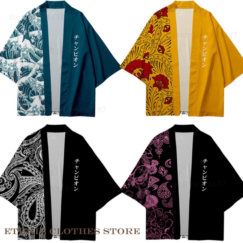Plus ขนาด 3XL 4XL 5XL ญี่ปุ่นก - Women'S Kimono Accessories บทวิจารณ์และราคา