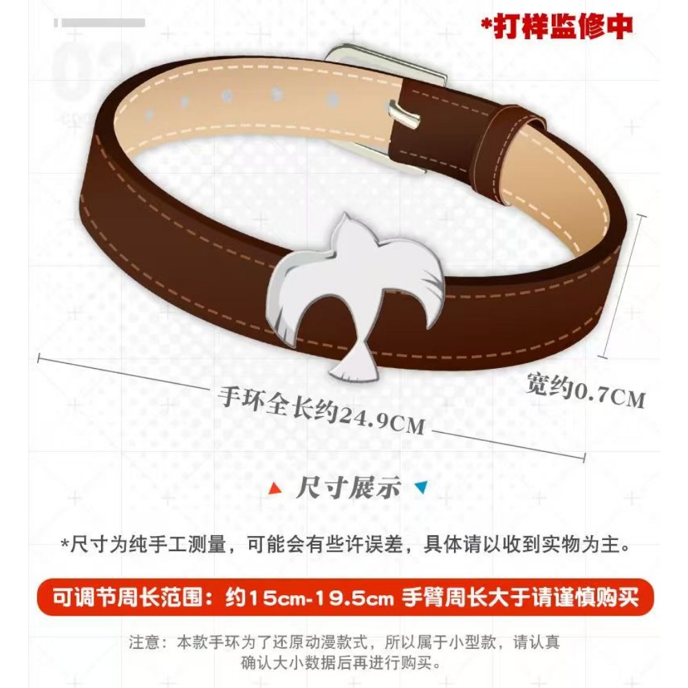สร้อยข้อมือคู่รักสไตล์เดียวกับ - Women'S Anime Accessories บทวิจารณ์และราคา