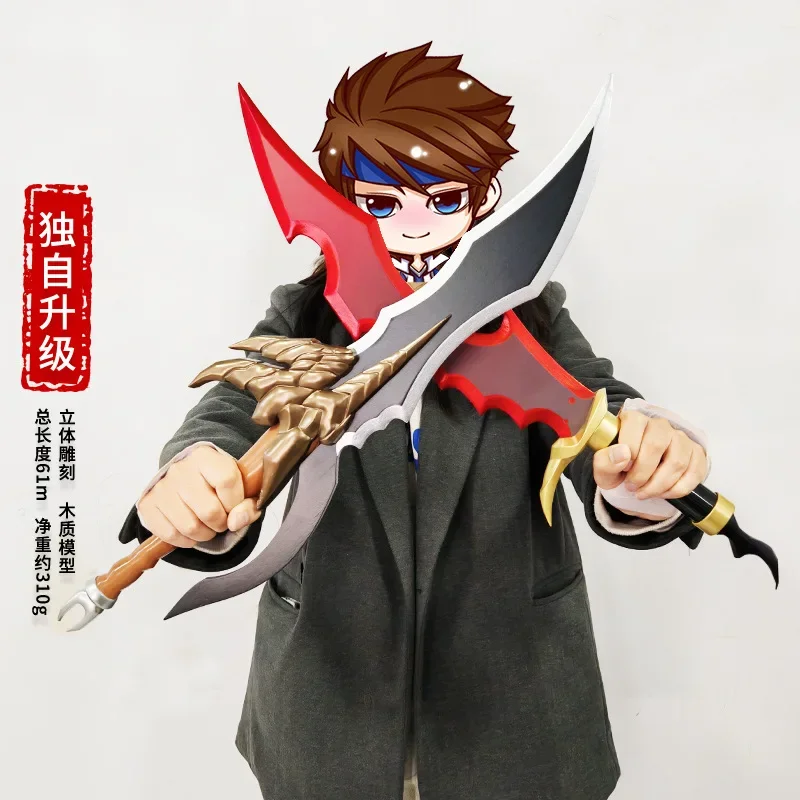 ดาบไม้คาตานะจากอนิเมะโซโลลีเวล - Queen Accessories Solo บทวิจารณ์และราคา